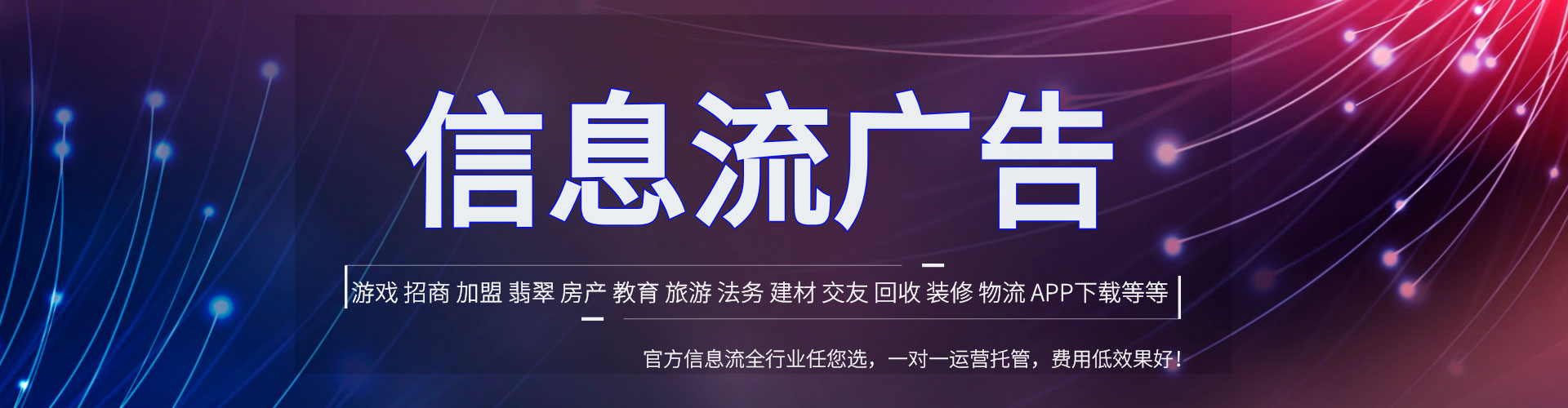 西林搜索开户返点